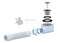 Сифон для душевого поддона АНИ пласт E455CL 1 1/2" 50 мм клик-клак с гибкой трубой 40х50 мм