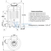Бойлер косвенного нагрева Hajdu AQ IND 200 SС (200 л)