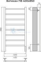 Полотенцесушитель Электрический Terminus Электрика эконом П8 400х850 4670078557155