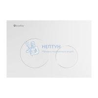 Клавиша матовая белая для инсталляции Knotlor BIS102WY