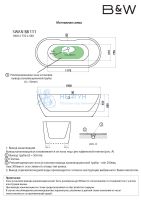 Акриловая ванна Black & White Swan 180x75 отдельностоящая овальная черная 111SBBL