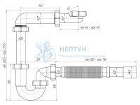 Сифон для раковины АНИ пласт DB5025 1 1/4" 32 мм без выпуска с гибкой трубой 32х32/40 мм