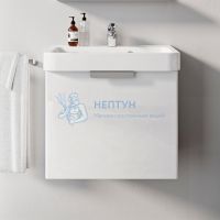 Тумба под умывальник SD BeHappy II 530 белая Ravak X000001097