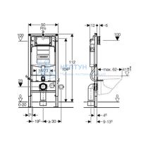 Инсталляция для унитаза GEBERIT Duofix UP320 111.300.00.5