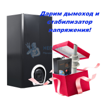 Настенный газовый одноконтурный котел Federica Bugatti VARME 24B (черный) (24,3 кВт)