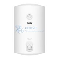 Водонагреватель накопительный Zanussi ZWH/S 30 Orfeus DH