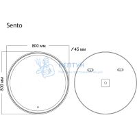 Зеркало SENTO D800 (800*800*45) LED с сенсорным выключателем 98080
