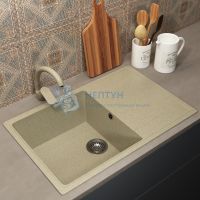 Кухонная мойка из искусственного камня Uperwood ECON UPD-507-002, прямоугольная, бежевая матовая
