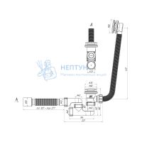 Сифон для ванны АНИ пласт EC250G 1 1/2" 40 мм с выпуском клик-клак