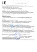 Настенный электрический одноконтурный котёл ЭВПМ-24 (Миасс) (24 кВт)