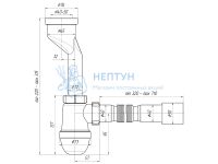 Сифон для писсуара АНИ пласт U0115 40 мм с гибкой трубой 40х40/50 мм