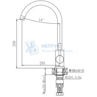 Смеситель для кухни однорычажный нерж. сталь Haiba HB71304-3