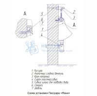 Писсуар Rosa "МИНИ" 12643