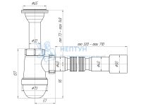 Сифон для раковины АНИ пласт C2015 1 1/4" 40 мм с гибкой трубой 40х40/50 мм