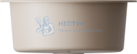 Круглая одинарная мойка Omoikiri Akegata 51 Бежевый 4993759