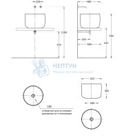 Раковина Kerama Marazzi накладная MA.wb.42
