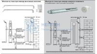 Монтажный комплект VIESSMANN для бокового подключения h=300