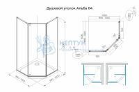 Душевой уголок распашной Terminus Альба 04 1000х1000х2200 трапеция чёрный 4EW100х100B