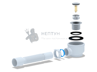 Сифон для душевого поддона АНИ пласт E415CLS 1 1/2" 50 мм клик-клак с сеткой