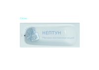 Чугунная ванна Aquatek Сигма 150x70 прямоугольная AQ8850F-00