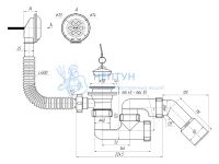 Сифон для ванны АНИ пласт E251 1 1/2" регулируемый