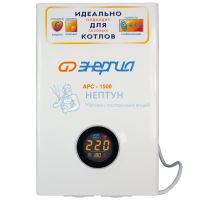 Стабилизатор для котлов Энергия АРС-1500 (+/-4%)