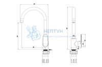 Смеситель для кухни Черный матовый Aquatek Ника AQ1882MB