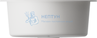 Круглая одинарная мойка Omoikiri Akegata 51 Пастила 4993754