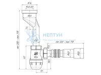 Сифон для писсуара АНИ пласт U1016 40 мм с гибкой трубой 32х40/50 мм