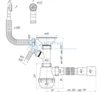 Сифон для мойки АНИ пласт Грот A1042SP15 3 1/2" 40 мм с отводом для стиральной машины