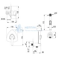 Смеситель Lemark Mars LM3519C с гигиеническим душем, встраиваемый