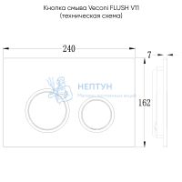 Клавиша смыва Veconi FLUSH V11 FLV11-G золото брашинг