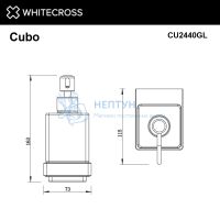 Дозатор для жидкого мыла подвесной Whitecross Cubo CU2440GL (золото)