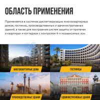 Модуль управления Stahlmann HUB