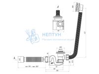 Сифон для ванны АНИ пласт Бриг EC655 1 1/2" 40 мм клик-клак с переливом и гибкой трубой 40х50 мм