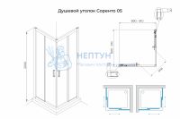 Душевой уголок слайдер Terminus Соренто 05 900х900х2000 квадрат чёрный 5ES90х90B