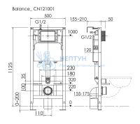 Инсталляция для подвесного унитаза Balance Ceramicanova CN121001