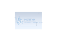 Панель смыва белая Aquatek KDI-0000013 (002A)