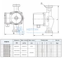 Циpкуляционный насос DPS 32-80-180T Allwater Expert (180 мм, 270/210/150 Вт, 9,6/6,2/2,5 куб/ч)