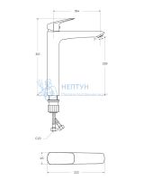 Смеситель для накладной раковины без донного клапана BelBagno DUE-LMC-CRM-W0