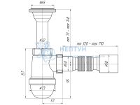 Сифон для раковины АНИ пласт C2010 1 1/4" 40 мм с гибкой трубой 40х50 мм