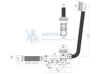 Сифон для ванны АНИ пласт EC255G 1 1/2" 40 мм клик-клак гриб с переливом и гибкой трубой 40х50 мм