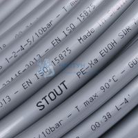 Труба из сшитого полиэтилена 16х2.2 мм Stout PEX-a серая SPX-0001-001622