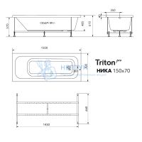 Акриловая ванна Triton Ника 150x70 прямоугольная Щ0000062046