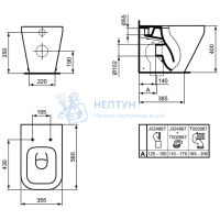 Напольный приставной унитаз Ideal Standard TONIC II AquaBlade K317301 с сиденьем