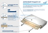 Душевой поддон 90*90*6 h16 RGW LUX/TN /Квадрат Ø60 (FW5-5) (Литой)