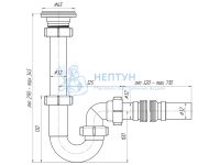 Сифон для раковины АНИ пласт DB1005 1 1/4" 32 мм прямоточный с гибкой трубой 32х32 мм