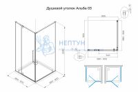 Душевой уголок распашной Terminus Альба 03 900х900х2200 квадрат чёрный 3EW90х90B