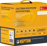 Комплект защиты от протечки воды Neptun Bugatti Base 1/2"