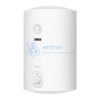 Водонагреватель накопительный Zanussi ZWH/S 30 Orfeus DH